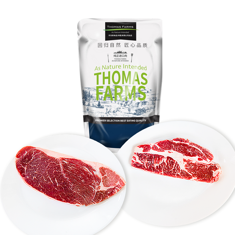 THOMAS FARMS 澳洲谷饲原切安格斯牛排套餐 1.2kg/袋6片(保乐肩3片+上脑3片)冷冻生鲜牛肉 烧烤烤肉健身食材