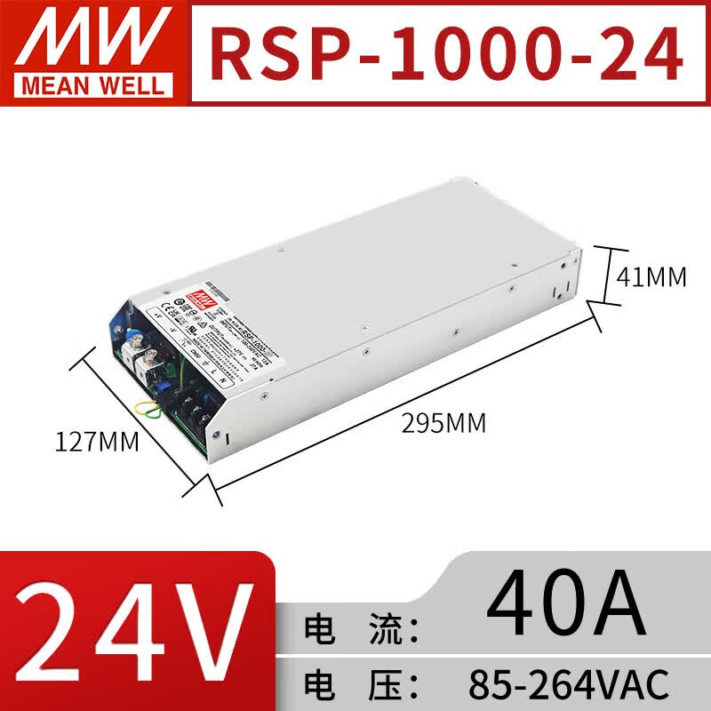 ��γ̨��RSP-1000W���ʼ���PFC���ص�Դ12V15v24V27/48�ɲ�����ѹ�� RSP-1000-24