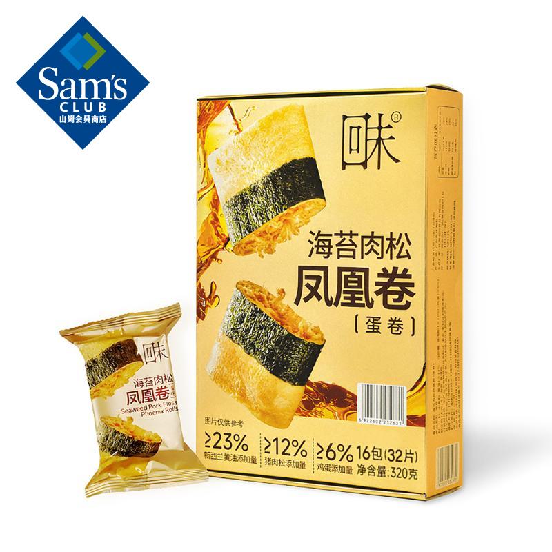 ̦ɷ˾() 320g 320g 59.88Ԫ