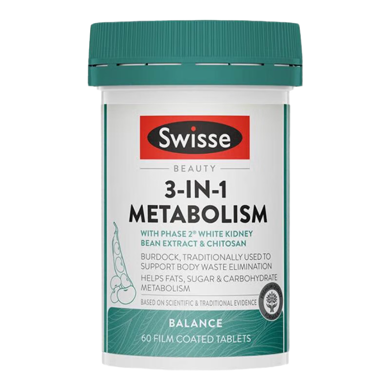 Swisse�����ݶ���ȼ֬��ܿ������һ��л�ȿ�Ƭ����³´�л���ǳ����� ������֬ ��̼�ǡ�����һ��л��60��