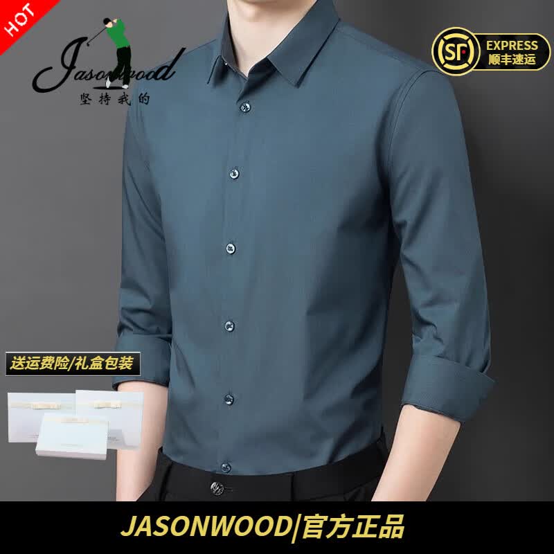 JASONWOOD߶Ʒװ2025＾¿ʿ ߵĦǻҡֻٴ L /175/50 135-150