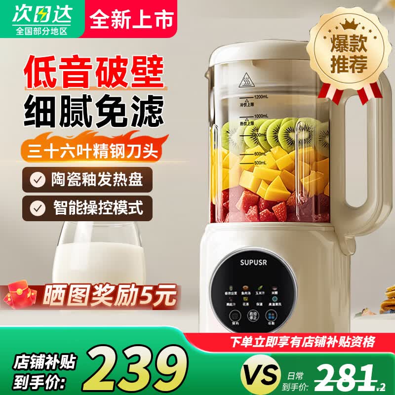 SUPUSRղƱڻȫԶ2025¿1.75LԶϴȫԶʳ ĥ ز1.5L+24Ҷֵͷ 123.1Ԫ