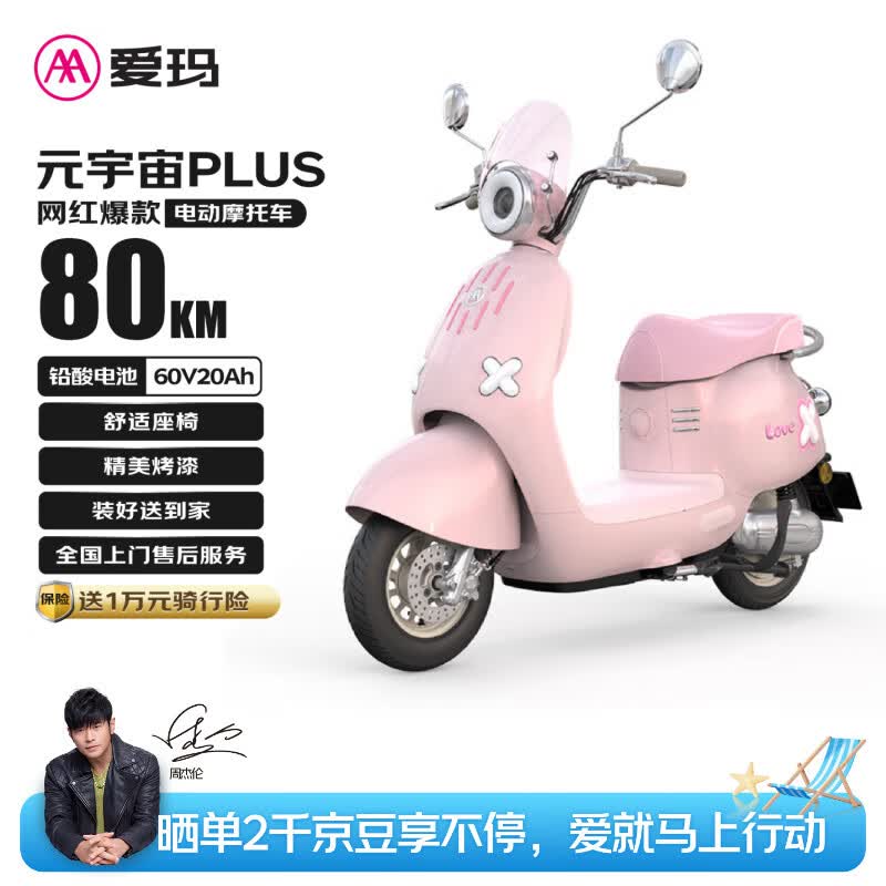ԪPlus綯ĦгʱиŮʿ˫˵ƿ  ӣ3249Ԫ