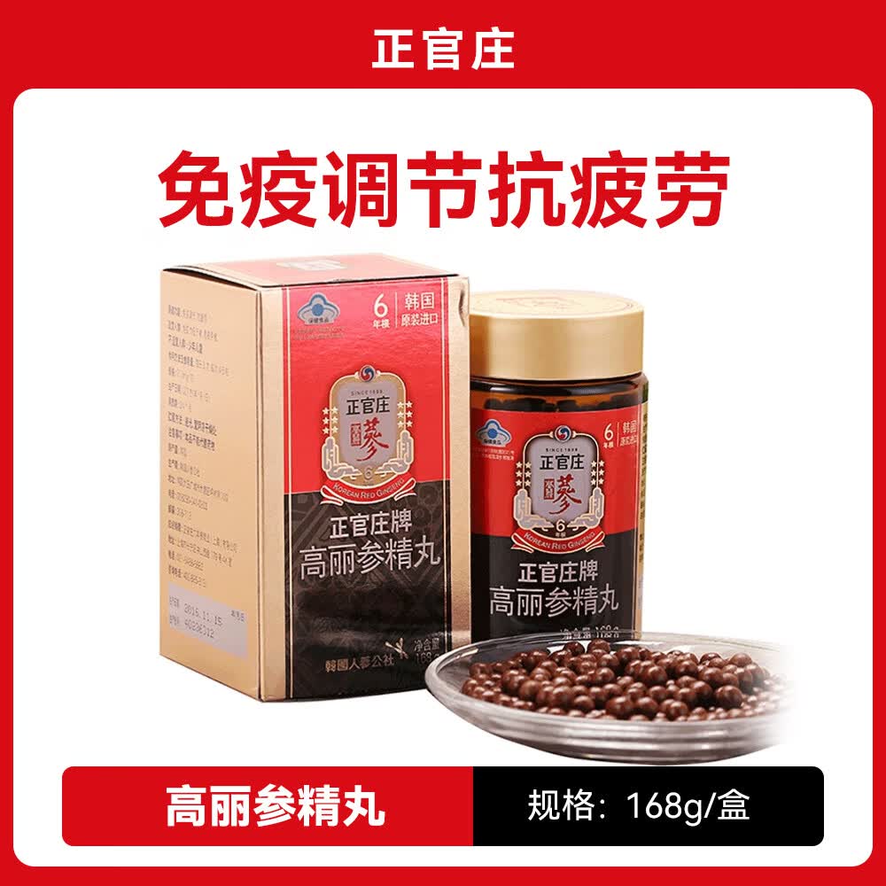 ����ׯ�����ξ���6�����ξ��轺��800��168g����ʳƷ�����������̲�Ʒ �����ξ���168g*1ƿ��800����