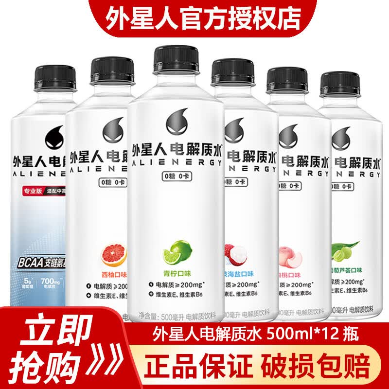 ˵ˮ500ml*12ƿ15ƿװ00άص϶ζѡ Ͽζ500ml*12ƿ35.4Ԫ
