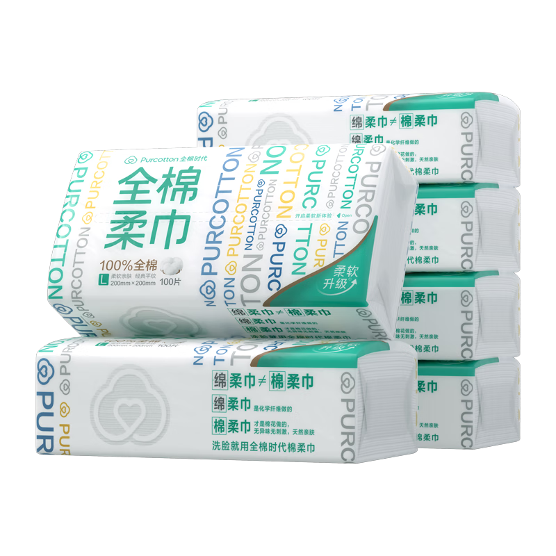 Purcotton/全棉时代 L码纯棉柔巾 一次性洗脸巾 20cm*20cm 100抽 6包 269.73元拍3件(合89.91元/件)