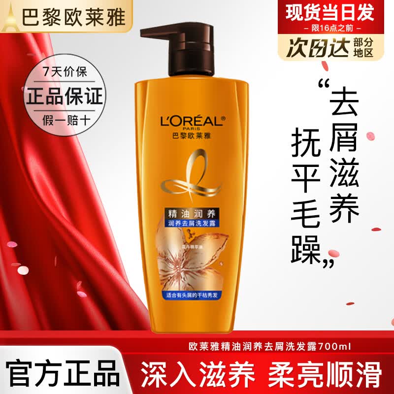 ŷϴˮϴ¶ϴװ˳ֲϴͷྫȥмϴ¶700ml 34.3Ԫ