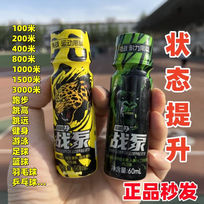 ս��Һ�嵪���ﾶ�г��ܶ���������Զ�˶���100�׽�����ɽ���� ��ɫ С��ƿ5ƿ+С��ƿ5ƿ(��ǿ���)