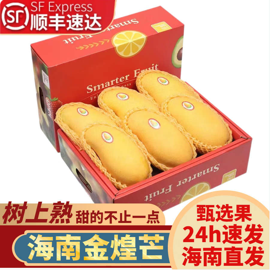 ������ �������ǽ��â��˳��/�ͻ����š���ժ��â������ˮ�����װ ���5��حʱ���ح����500g+ ½��һ�������Լ۱��Ƽ��� 82Ԫ