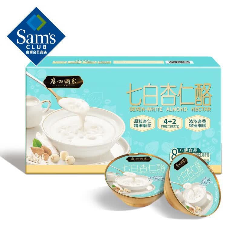 ߰185g*8185g*8 83.88Ԫ