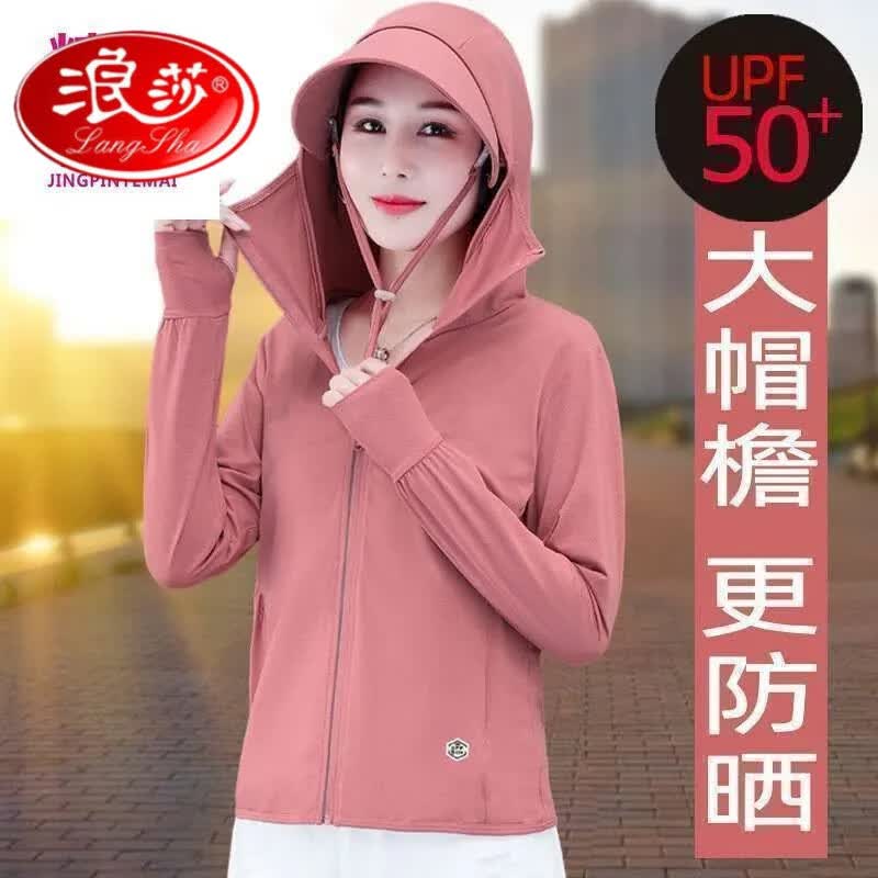ɯLangSha߶ļ¿˿ɹŮʿ͸ñܻɹ ϼ(ɲжñܷɹӱ) M (80-90)55.44Ԫ
