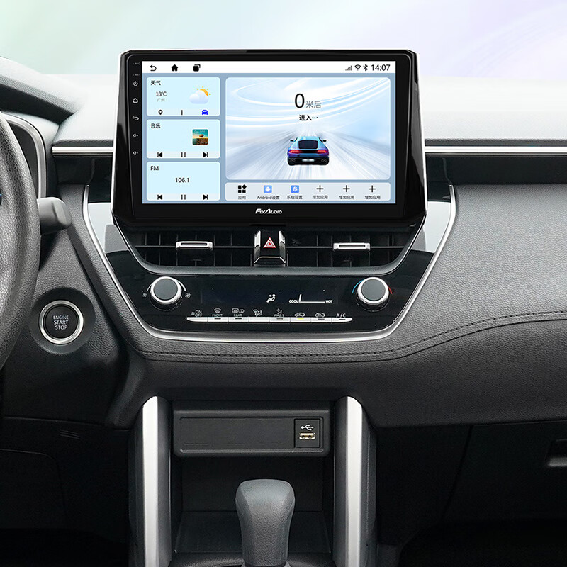 ɸ裨FlyAudioпشһ峵ʿ;CRV EC2ҫĺ4+64+AHD+װ 1280Ԫ