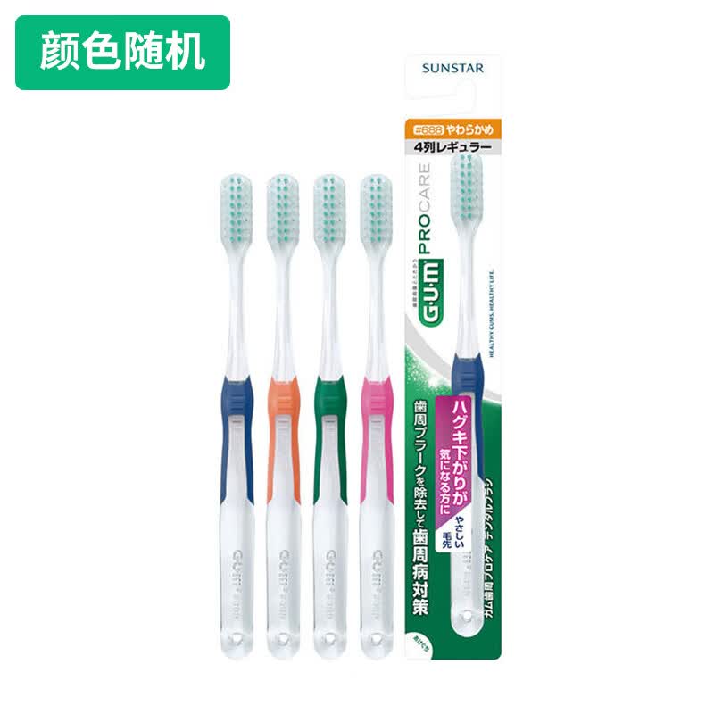 G��U��M�ձ�GUM��ϸ����ë��ˢ488#588Сͷ��������������Ůʿר�� #688 4�д�ͷ������ë���� 1֧