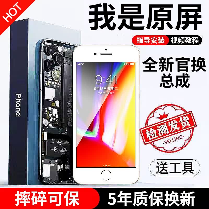 FUNREƻ6Ļܳiphone66splus6sҺʾ6pֻ ƻ6SĻܳ(ɫ) 