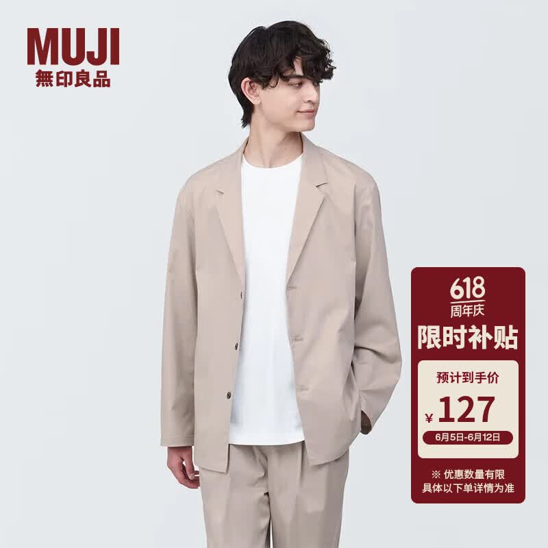 ӡƷ MUJI ʽ п  ʿп װСAC1W3A4S ǳɫ M(170/92A)120Ԫ