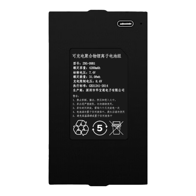 �����ˣ�KAADAS��������﮵�� ��ѭ����� �ۺ�������ӵ���� ������Qϵ��Kϵ�� 4200mAH������Qϵ�� ��ѯ�ͷ���