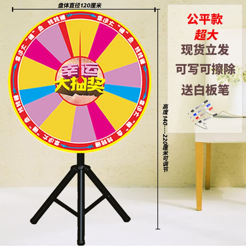 ��ʿ�ɿؿɲ�д�齱ת�����˴�ת�̵��쿪ҵ���������Ϸ���� �ɲ�д 120����ת�� �Ӵ����ż�