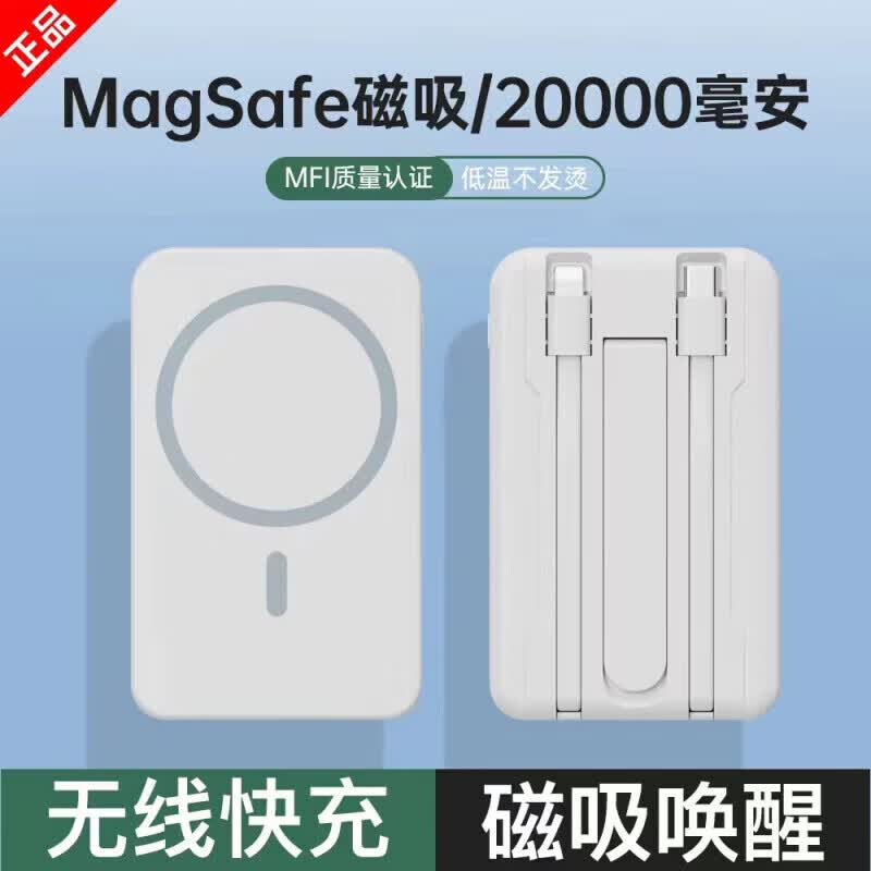 Ʒʤ��PISEN���������������ߴ�����籦20000�����Դ��߿���ƶ���Դ����ƻ�� 20000����_��ɫ�����ڵ�о��˫������_˫��