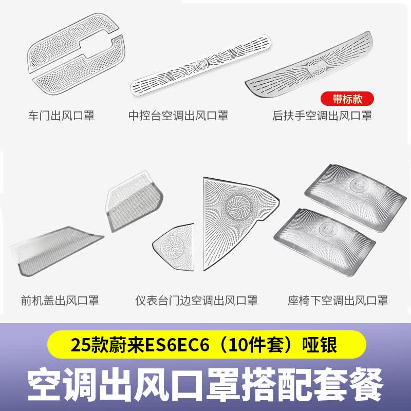 23-25εES6EC6ES8ſյES7EC7ڷ 23-25ES6EC610-