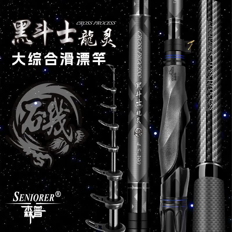 ɭ��ɭ�պڶ�ʿ����������б����̼�����ͻ�Ư1.75-���7.5�� 5.5-450