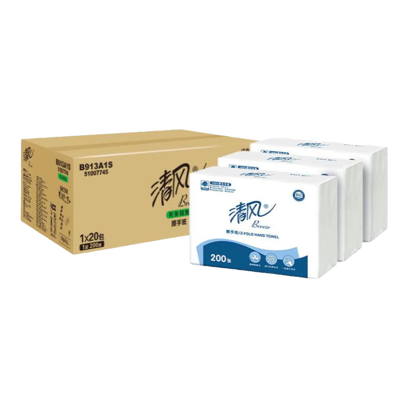 ������ֽ3��200�����ü��ó�ȡʽĨ��ֽ B913A1S ϴ�ּ�Ĩ��ֽ����������ˮ����20�� 20��