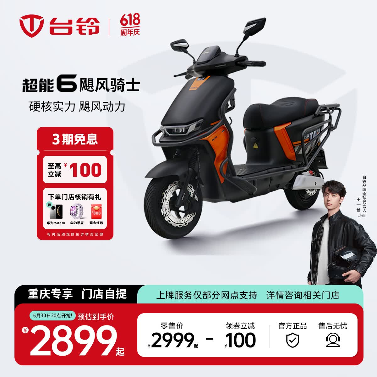 ̨ 綯Ħг 2999Ԫ