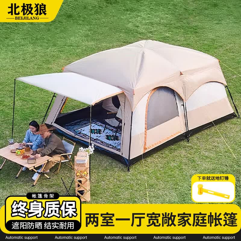 �ȴ�������������һ����ͥ¶Ӫ��Я��ɹ������˴�ռ�ҰӪ˫������ ��С��4-6�ˡ�������+�ض��� 358.6Ԫ