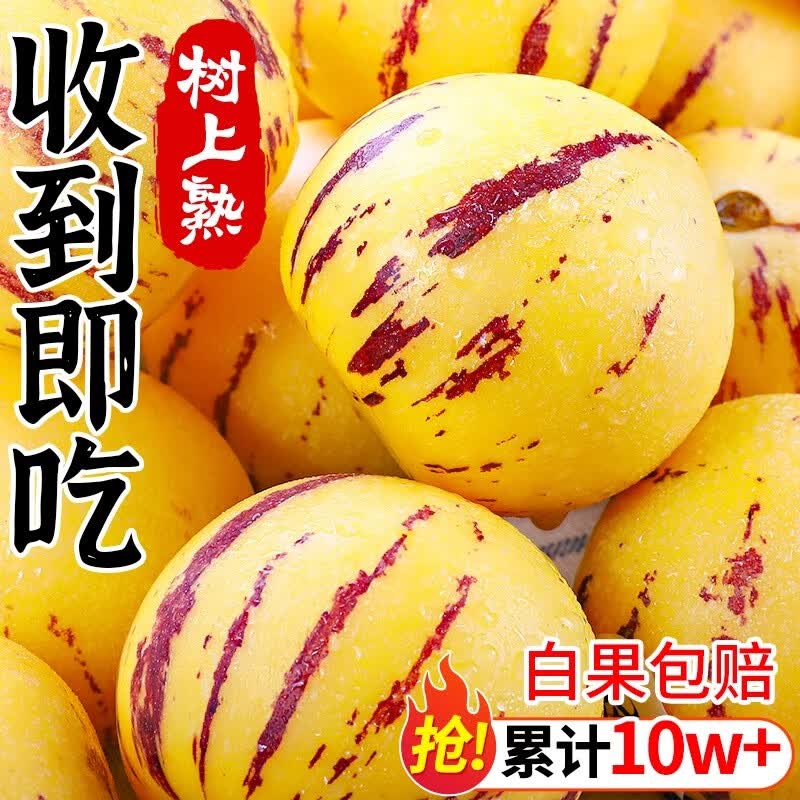 Ĵ⨺ ˮӦѽժи 30öװح70~90g11.88Ԫ