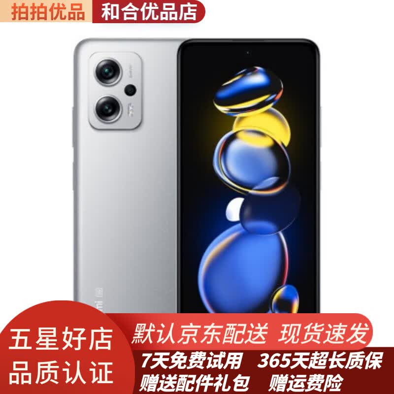 ���� Redmi Note11T Pro 5G ����8100 ����ֱ���ֻ� 67W��� 95�� ԭ���� 8+128GB