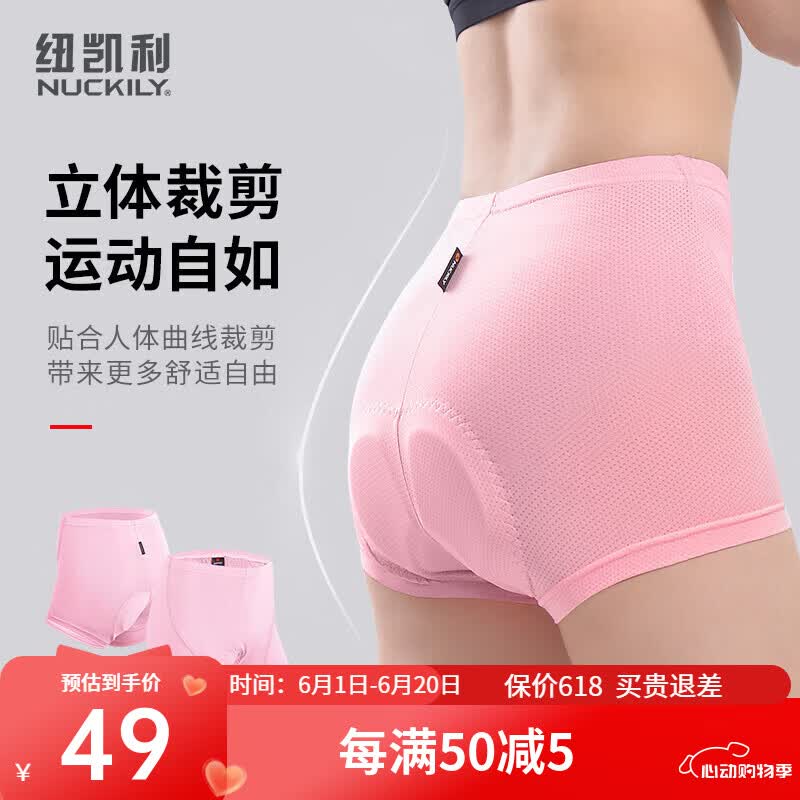ŦNUCKILYרҵгڿļٸ͸Ůͨù轺湫·װ ŮNS360 L46Ԫ