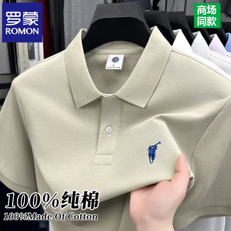 100%޸߶˶tʿװļpoloְְ 5372̡100%ޡ XL 130-15061.9Ԫ