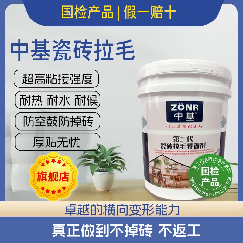 лשëҺ-ˮɰשǽר 20kg Һ30kgʯӢɰ