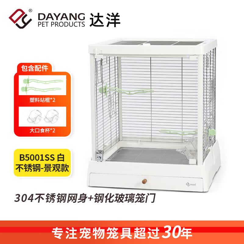 B5001SSȫ304ּıﻢƤ ۿB5001SS() 5001ϵ