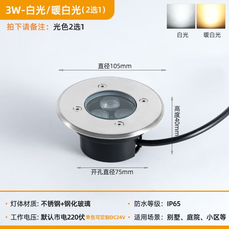 ��ʿled����ƻ����ˮǶ��ʽ�صƴ�ש����㳡���۵����̨�׵� 3�߿� ů��/�׹��ѡһ