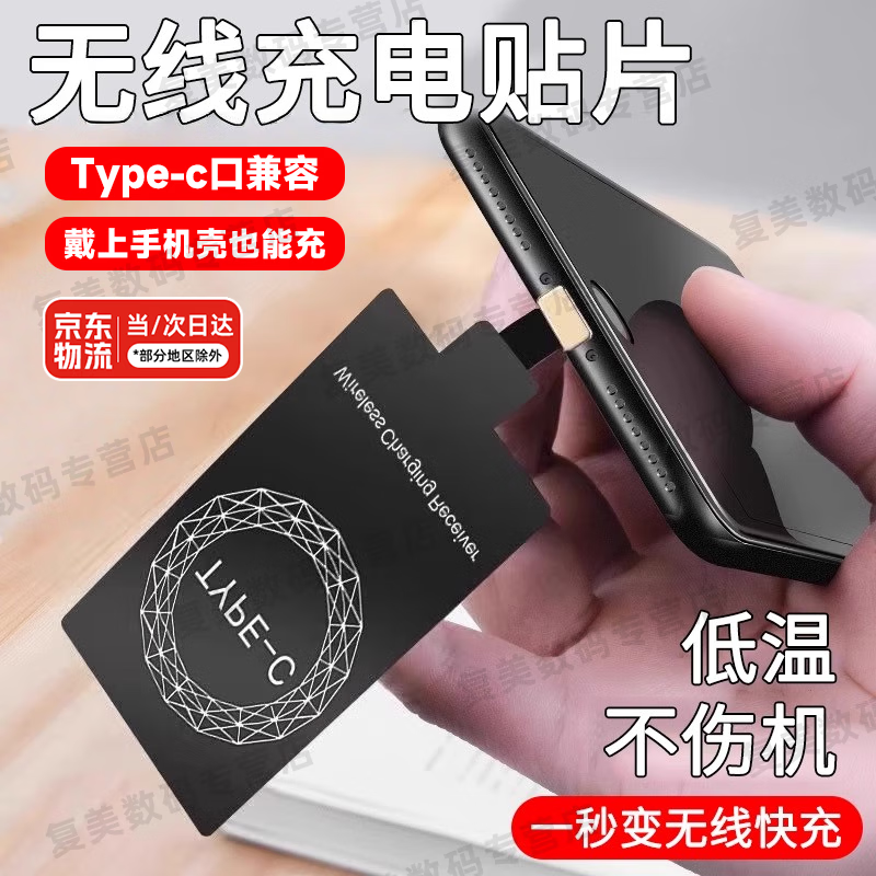 TAFN�ֻ����߳����Ƭ����������type-cת��������ת���߳���������û�ΪoppoС�׺���ͨ�ó������߳� typec��������Ƭ������