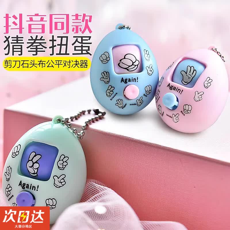 ʯͷŤȭƽͨԿ׿۶ͯߴ⽱Ʒ 5µȭɫ