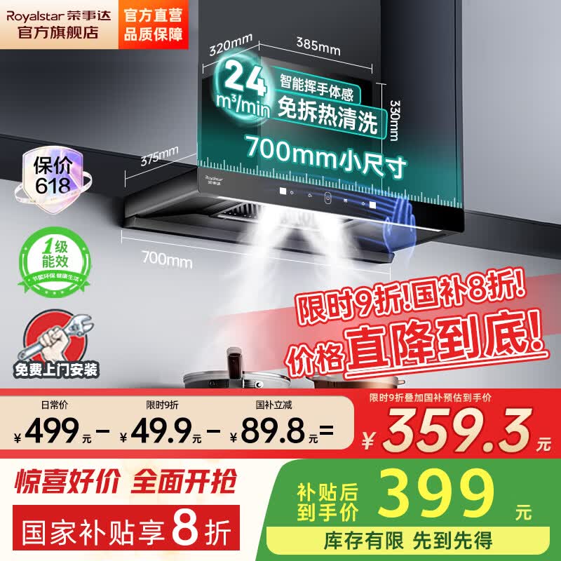 ´̻ ŷʽʽ̻ 359.28Ԫȯ
