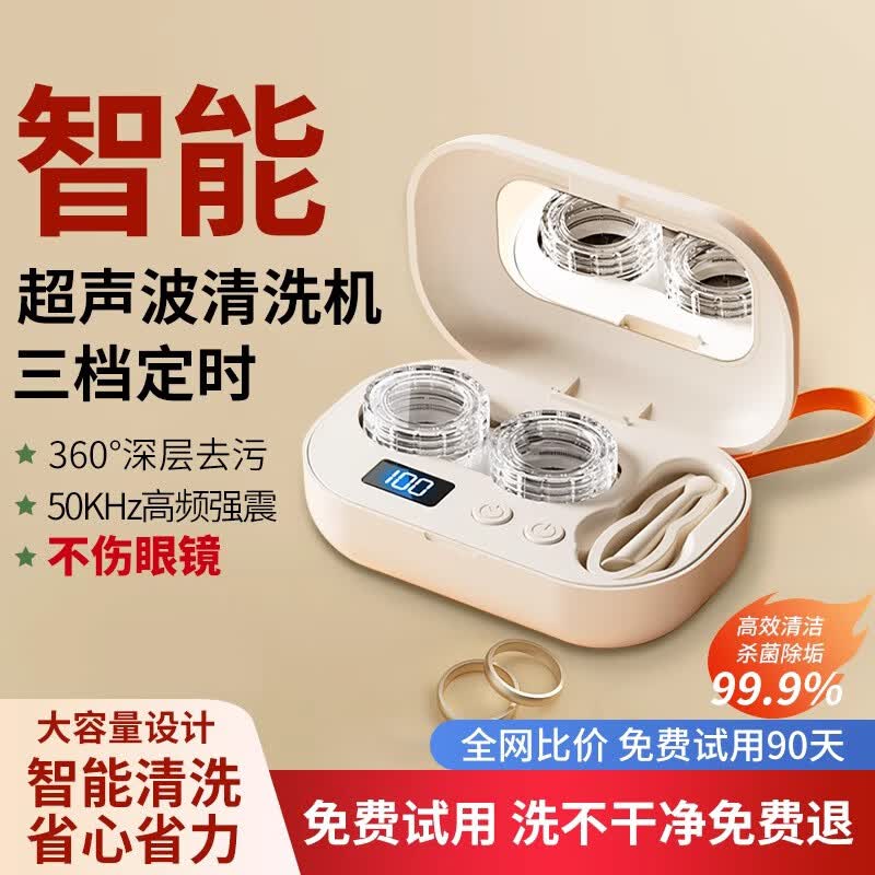 ۾ϴ綯ͫȫԶϴĤ ҰɫЧحƵحҺ حUVحح65KHzƵ