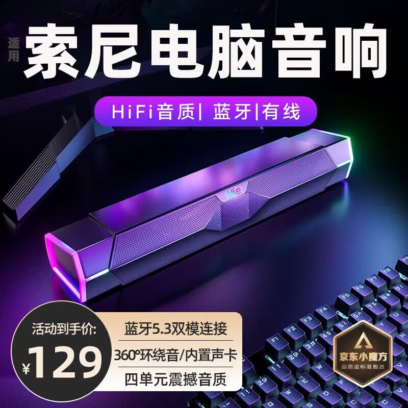 ɭѶ��Senxun��������֮��ح2025�¿������������̨ʽ�������������羺��Ϸ��������ڼ�������ʼǱ����� ����+������USB���弴��حRGB�� ��/���մ�حӰԺ����Чح��Х��