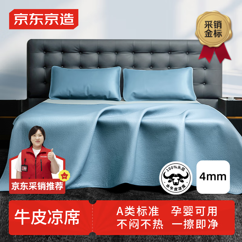 ��������ͷ��ˮţƤ��ϯ ��ϯ 4mm�Ӻ�߶���ϯ ��ϯ��1.5x2�� ������ 2587.06Ԫ