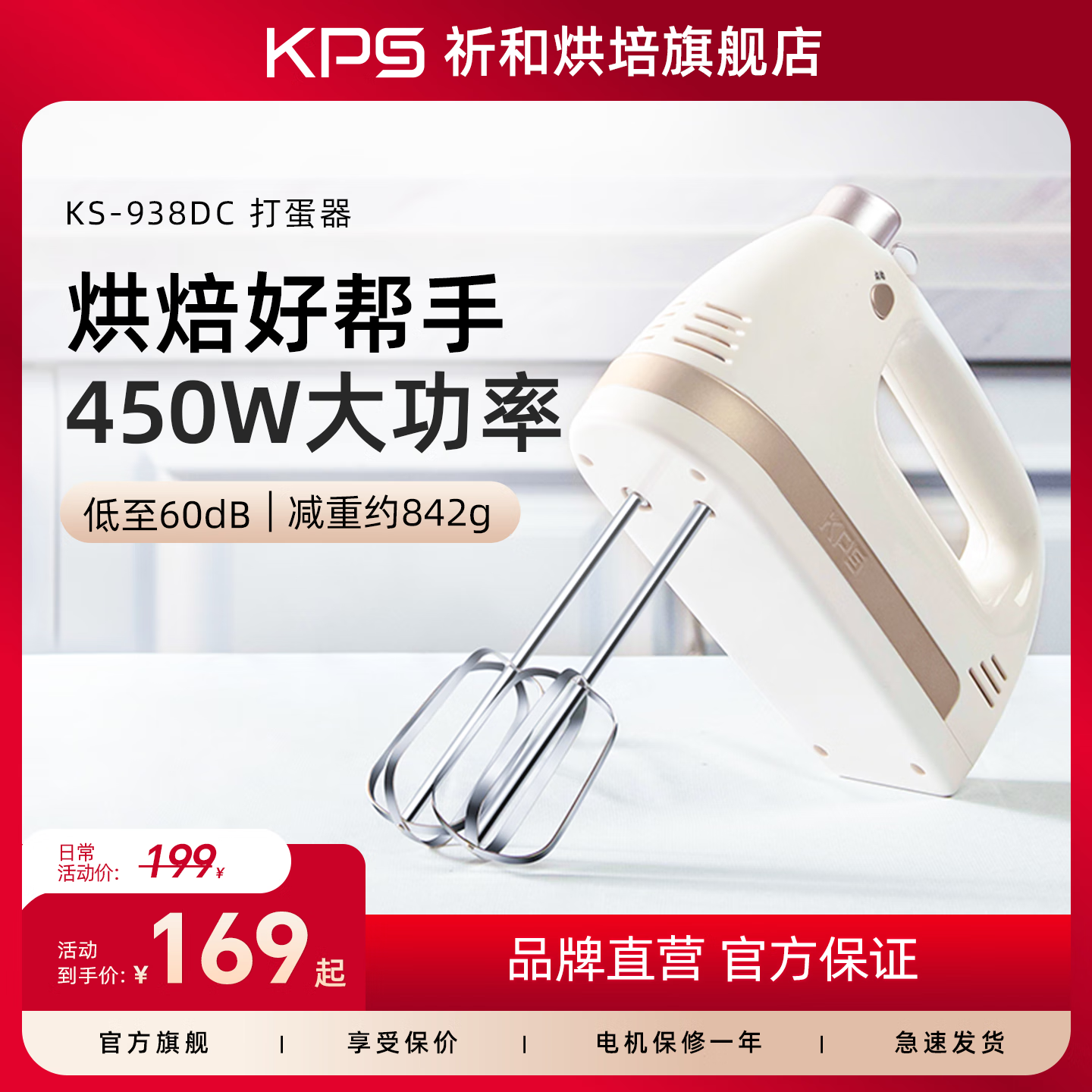 ͺ決KPSKS-938DC¿綯Сֳͽ 938DC䡾+