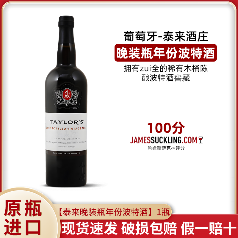 ̩�����������ں�� Taylor's̩������ ��ɫ���ؾ� ��ǿ������Ѿ� ����װƿ��ݲ��ؾơ�1ƿ