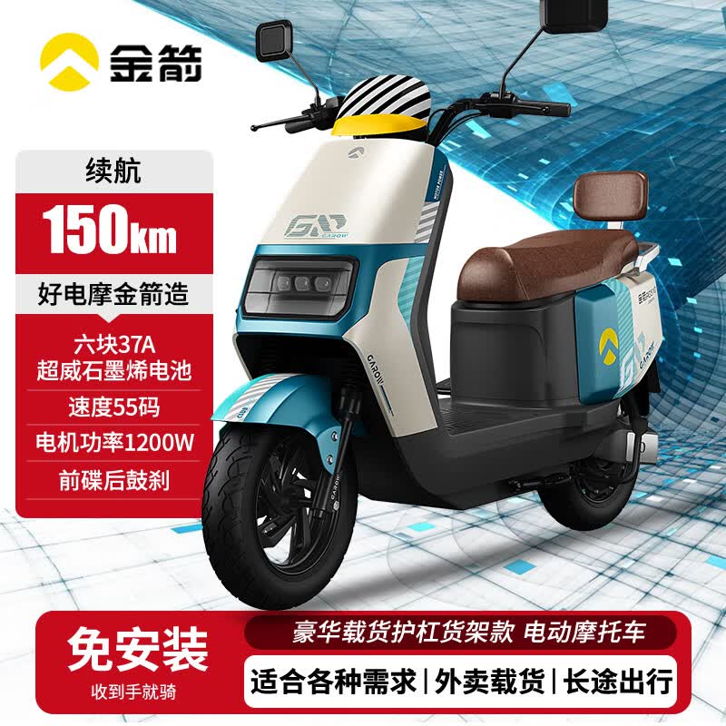 綯Ħг510콢72V37AĦƷʯīϩشĦֵͨƿ 510棺ˮ 72V37Ah3499Ԫ