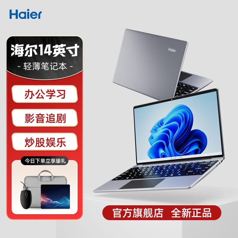 ʼǱԳᱡЯϷĺŮѧխ߿Զ̰칫רó#14Ӣ硿Ӣضĺ8Gڴ+IPS256G̬