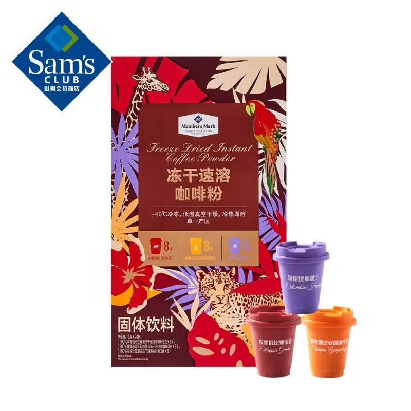 Member's Mark �������ܿ��ȷ� 3g*24�� 3g*24�� 119.88Ԫ