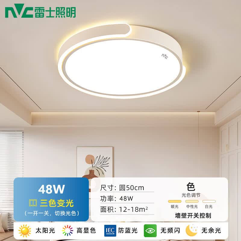 ��ʿled�����ƿ������ȫ�����������ƾߴ�ȫ�ִ���Լ������ɽ���� ��ȫ���ף�50Բ��ɫ���48��