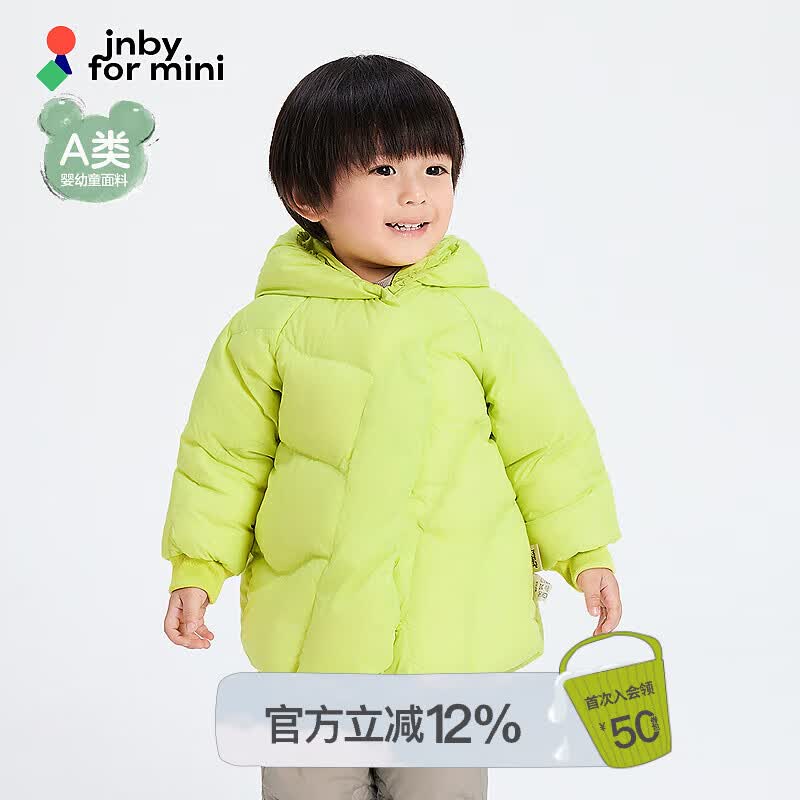 jnby by JNBYϲӤͯ޷ñгůŮͯӤYN0C10970 790Ҷ 100 cm238Ԫ