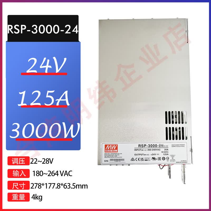 ��γ̨����γ���ص�ԴRSP-750W1000W1500W2000W2400W3000��PFC��ѹ�� RSP-3000-24