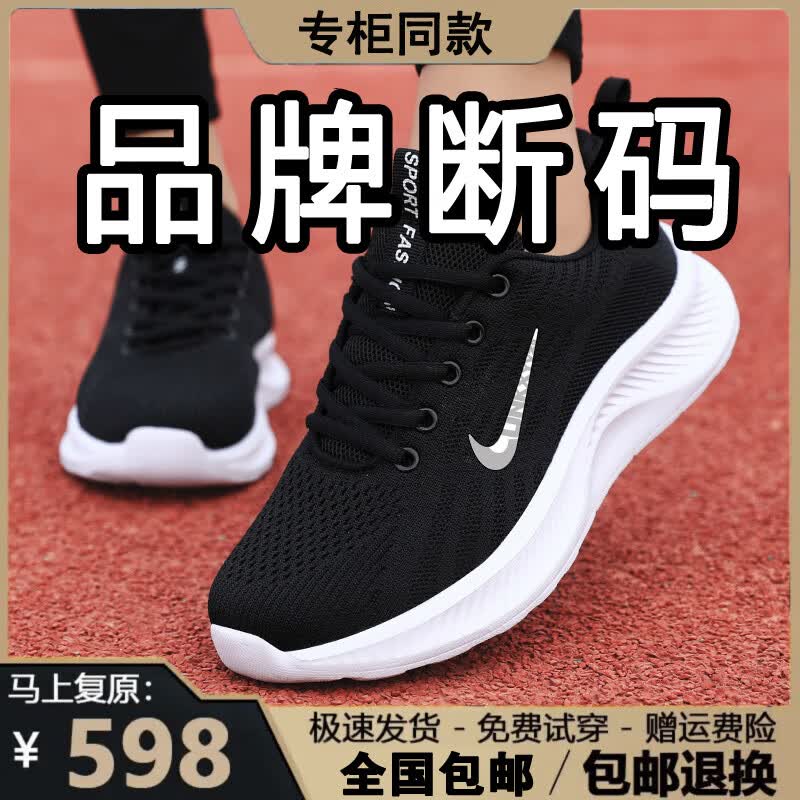 NIEKE���ƶ���ŮЬ2025�ļ��¿������˶�Ь��������ĥ����͸���ܲ�Ь NK293�ڰ� 38