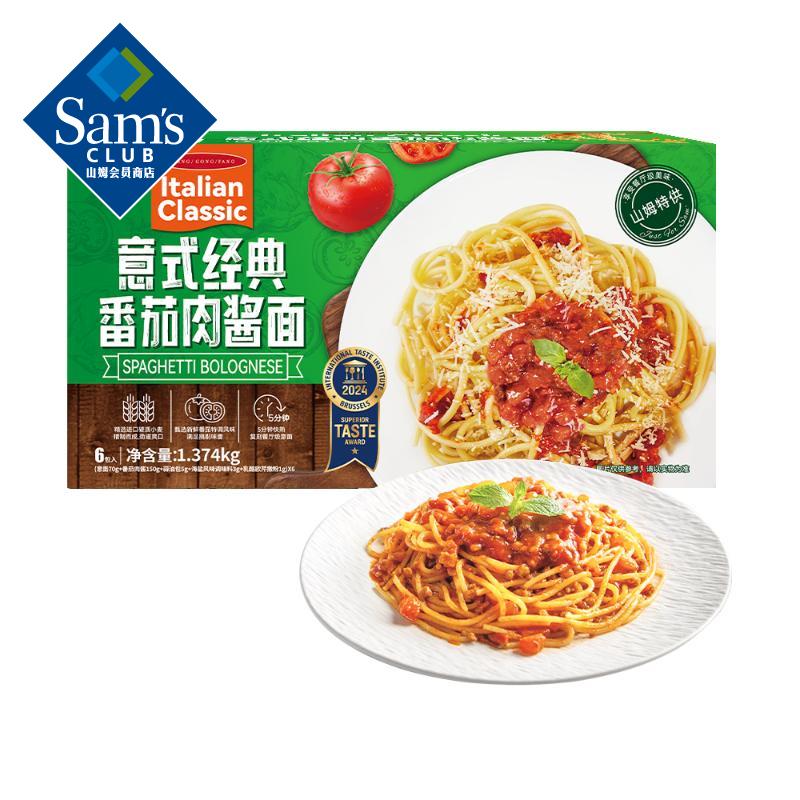 ��ʽ���䷬���⽴�� 1.374kg(6����) 1.374kg*1�� 71.88Ԫ